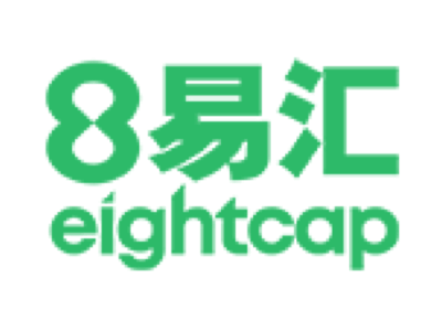 Eightcap易汇  